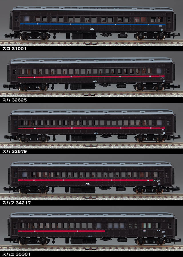 普通列車10両セット（ぶどう色1号） | 株式会社 ハセガワ