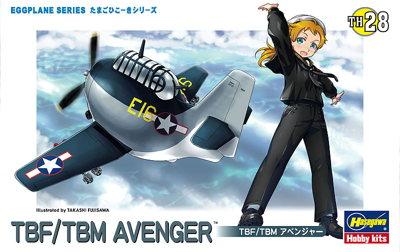 TBF/TBM アベンジャー | 株式会社 ハセガワ