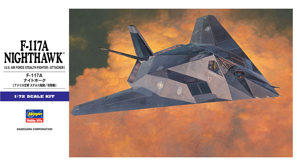 F-117A ナイトホーク | 株式会社 ハセガワ