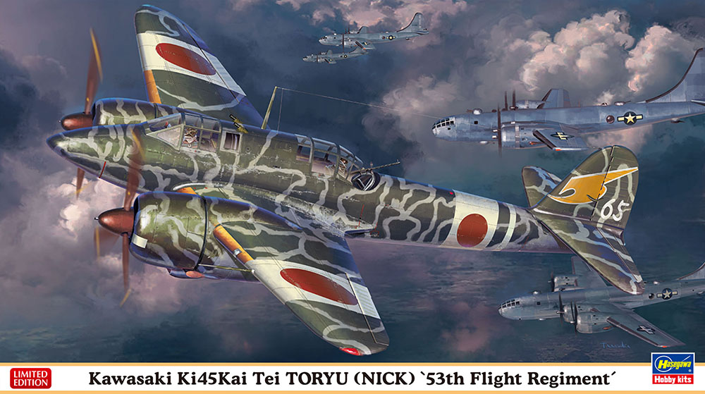 川崎 キ45改 二式複座戦闘機 屠龍 丁型 “飛行第53戦隊” | 株式会社