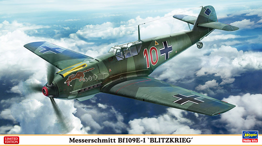 メッサーシュミット Bf109E-1 “ブリッツクリーク” | 株式会社 ハセガワ