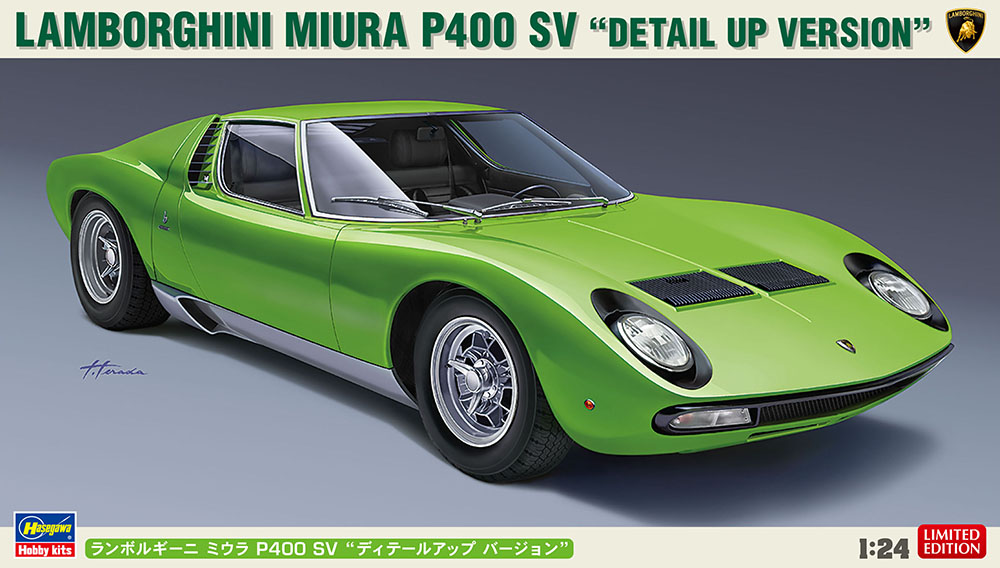 ランボルギーニ ミウラ P400 SV “ディテールアップ バージョン” | 株式