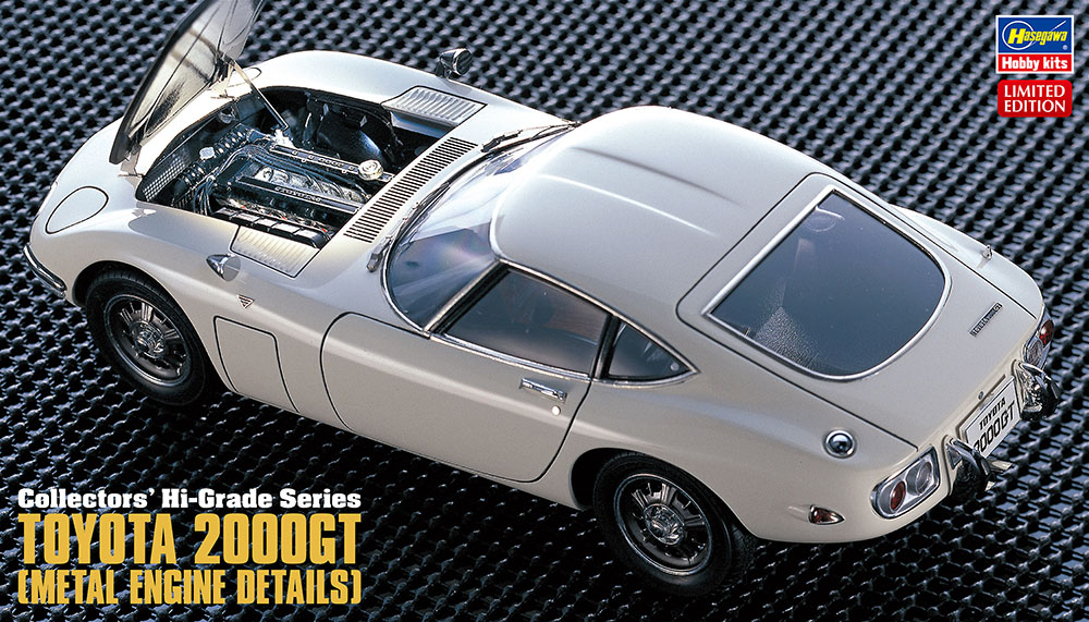 トヨタ 2000GT “スーパーディテール” | 株式会社 ハセガワ