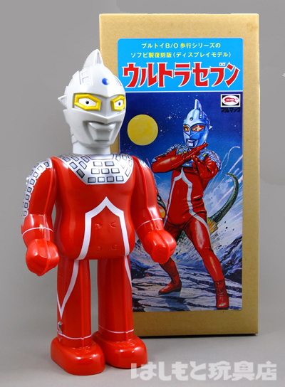ブルマァク／ウルトラセブン（グレー）ブルトイB/O歩行シリーズ ソフビ