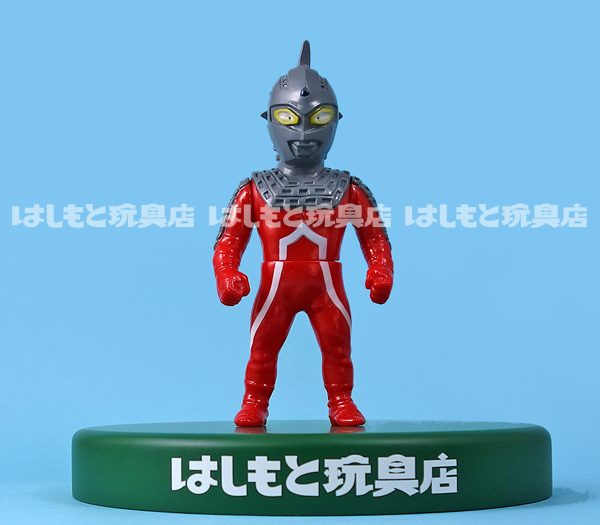 マックストイ／ウルトラセブン（レトロカラー三期版）はしもと玩具店
