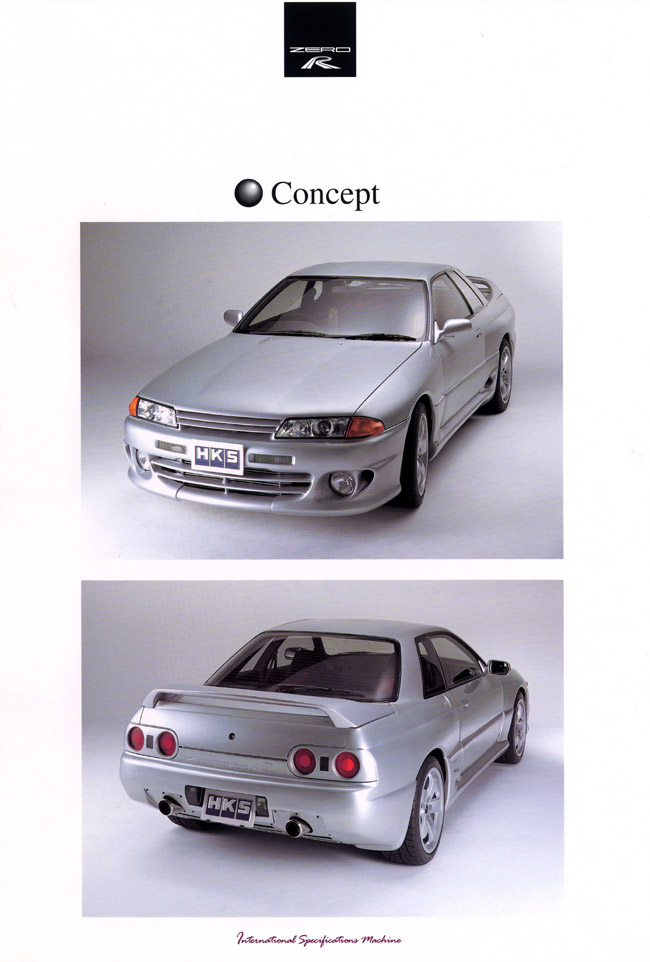 ZERO-R | HKS-RB26.com by HKS-TF