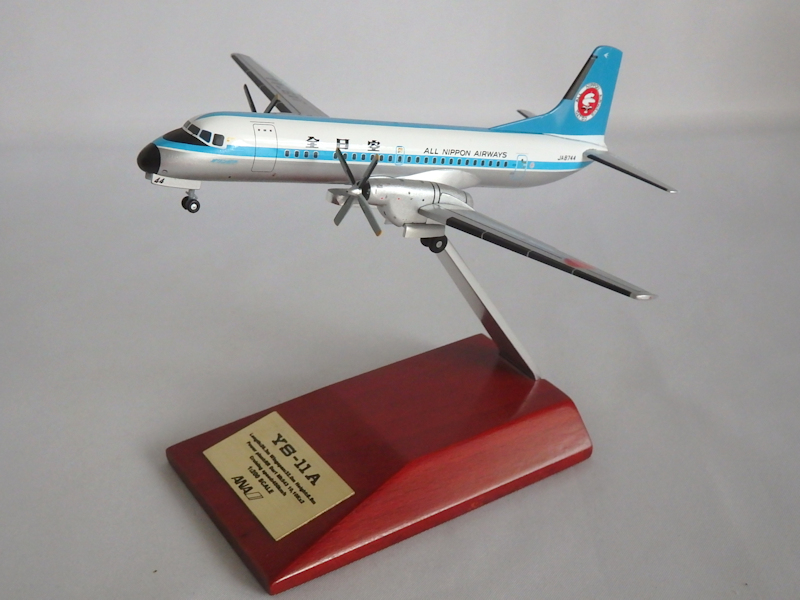 YS-11