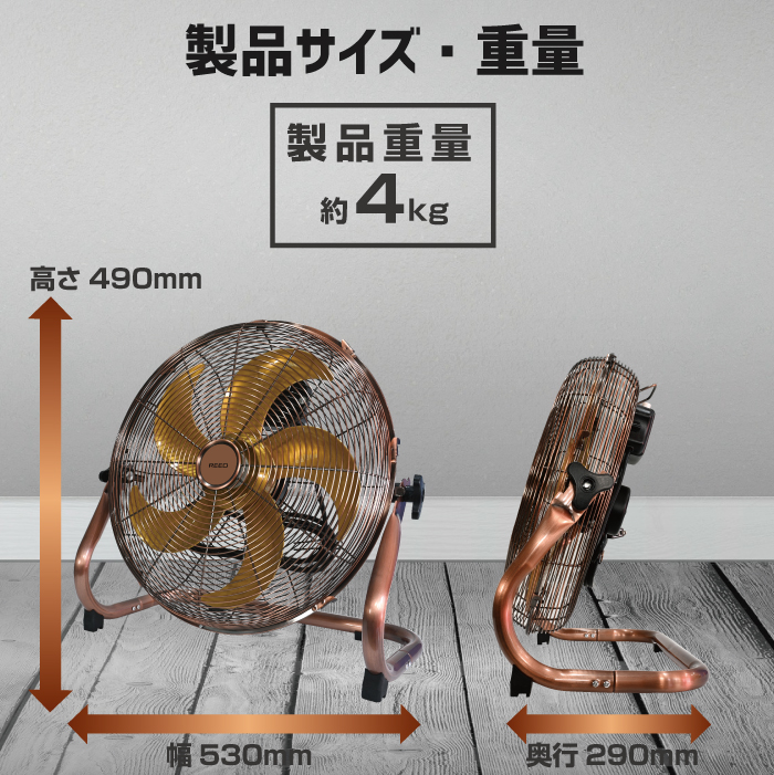 株式会社ホノベ電機 - REED - BOOS -