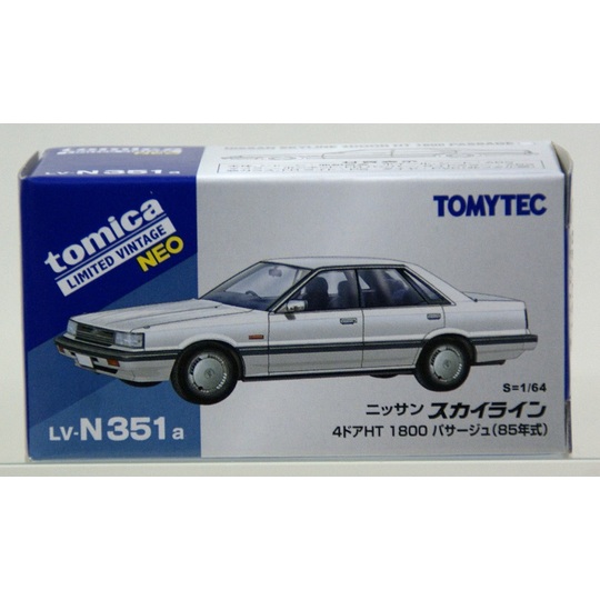 トミカヴィンテージ】1/64 LV-N351a 日産 スカイライン 4ドアHT 1800