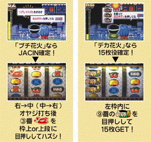 ロデオ：デカドンチャン2