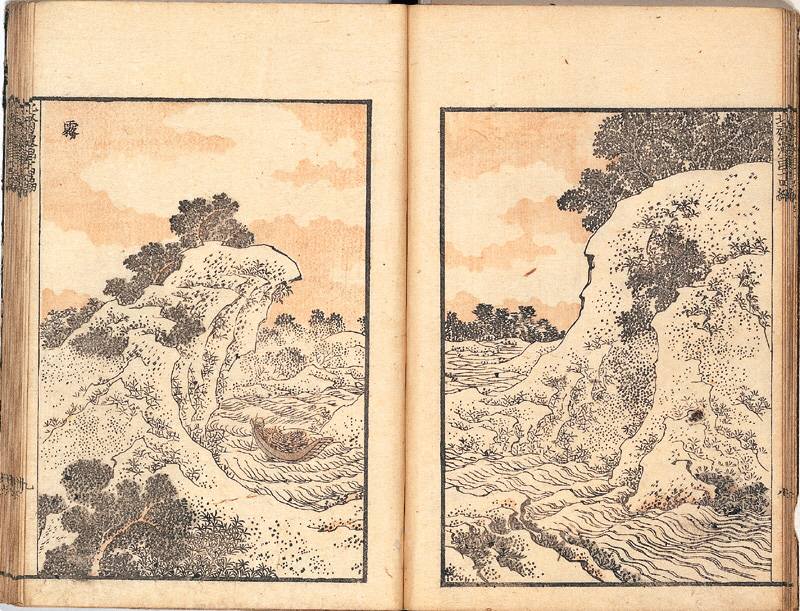 葛飾北斎 北斎漫画 十四編