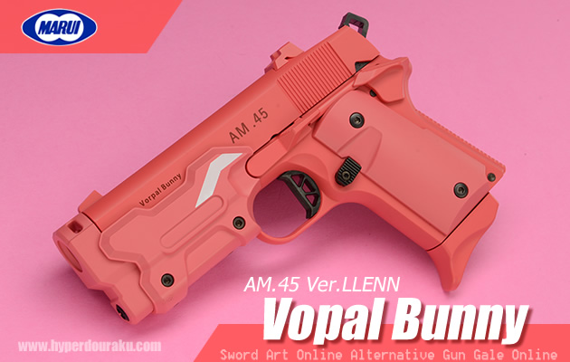 AM .45 バージョン・レン “ヴォーパル・バニー” ガスガン 東京マルイ
