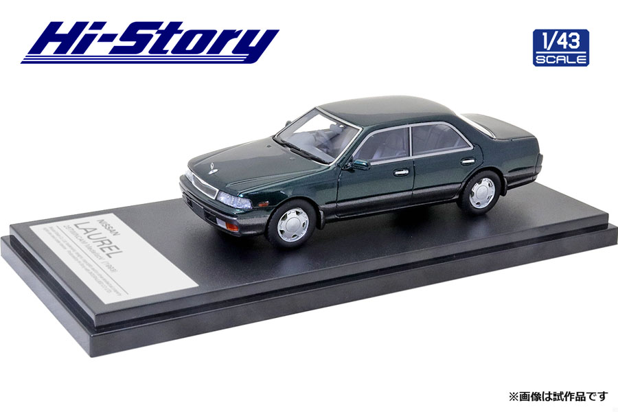 Hi-Story 2021年7月発売予定新製品をご案内します。 | 株式会社