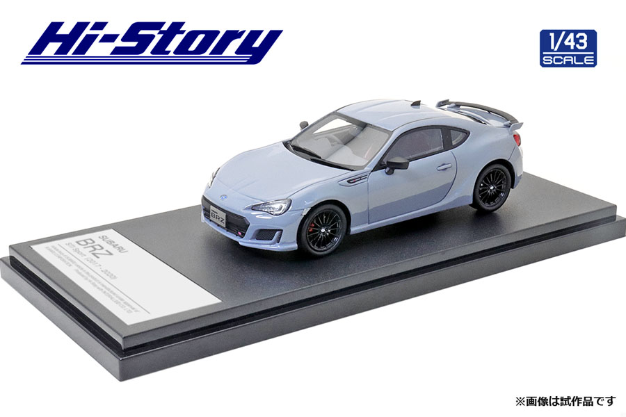 Hi-Story 2021年9月発売予定新製品をご案内します。 | 株式会社