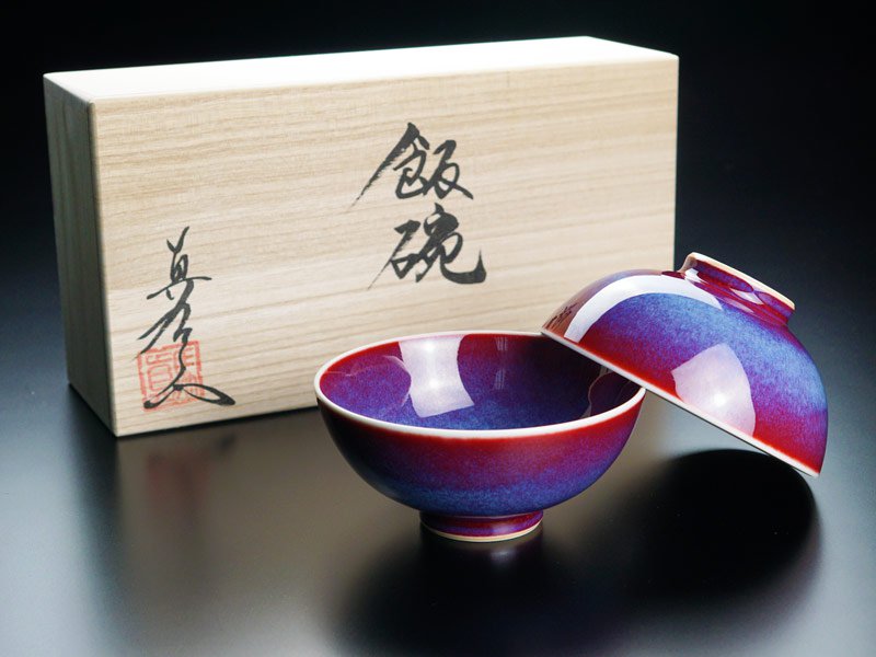 有田焼】夫婦茶碗 彩雲
