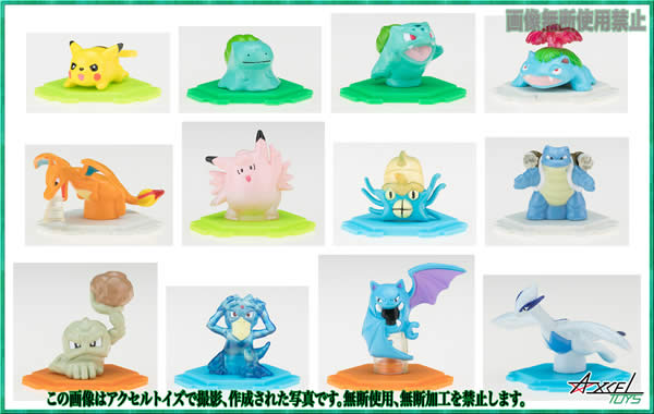 ポケットモンスター フルカラースタジアム15