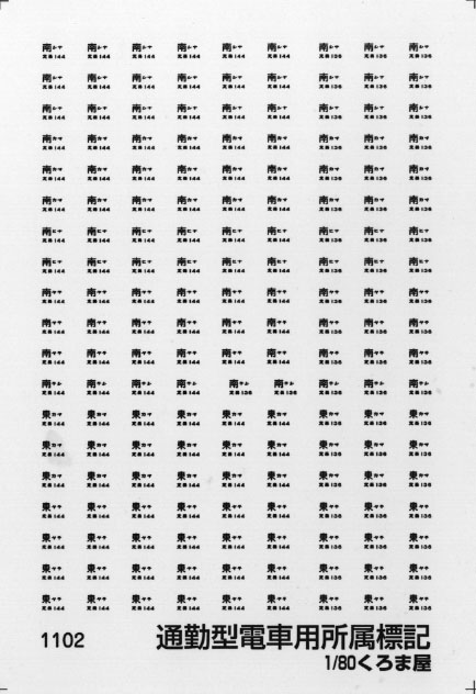 HO1102.gif