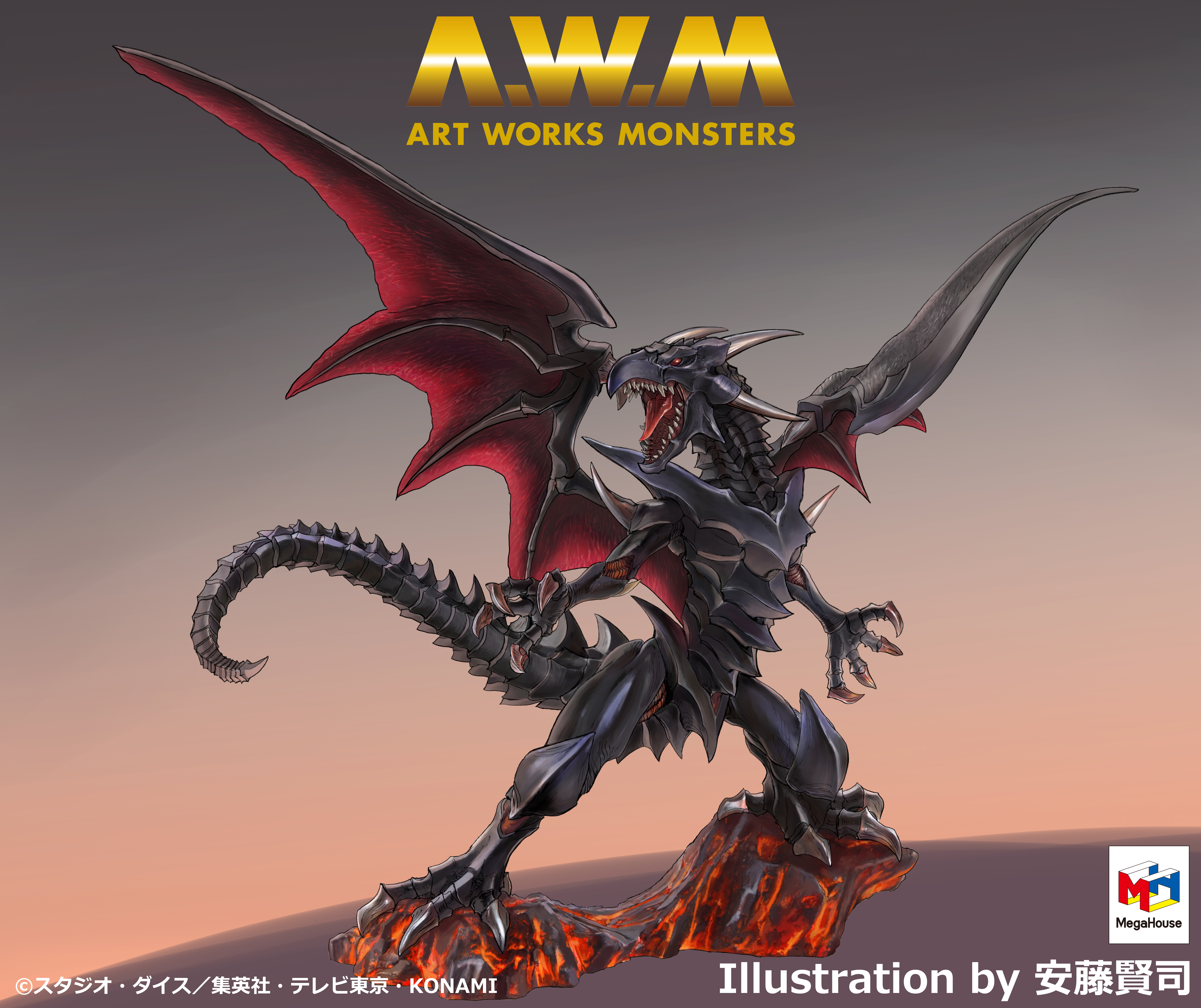 AWM 真紅眼の黒竜】レッドアイズ コンセプトイラスト公開！受注締切