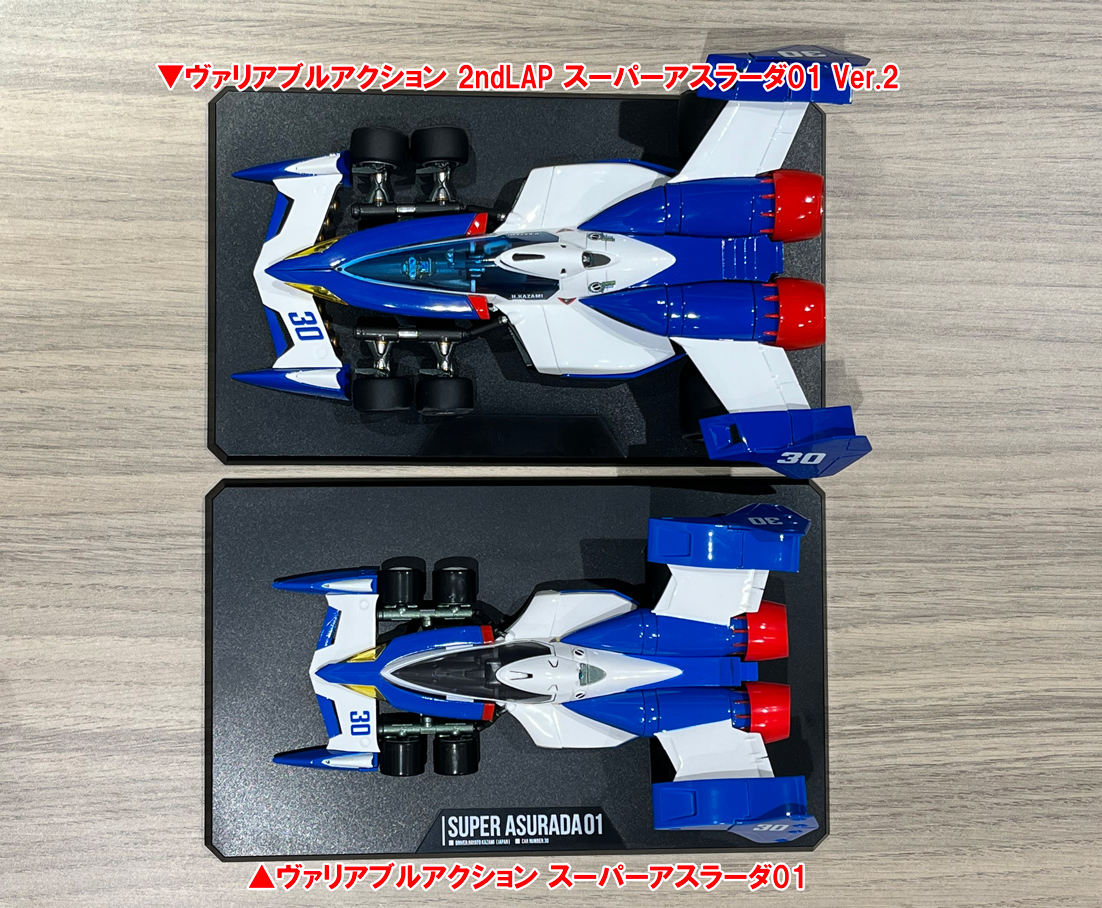 実はこんな仕様が搭載！ヴァリアブルアクション 2ndLAP スーパー
