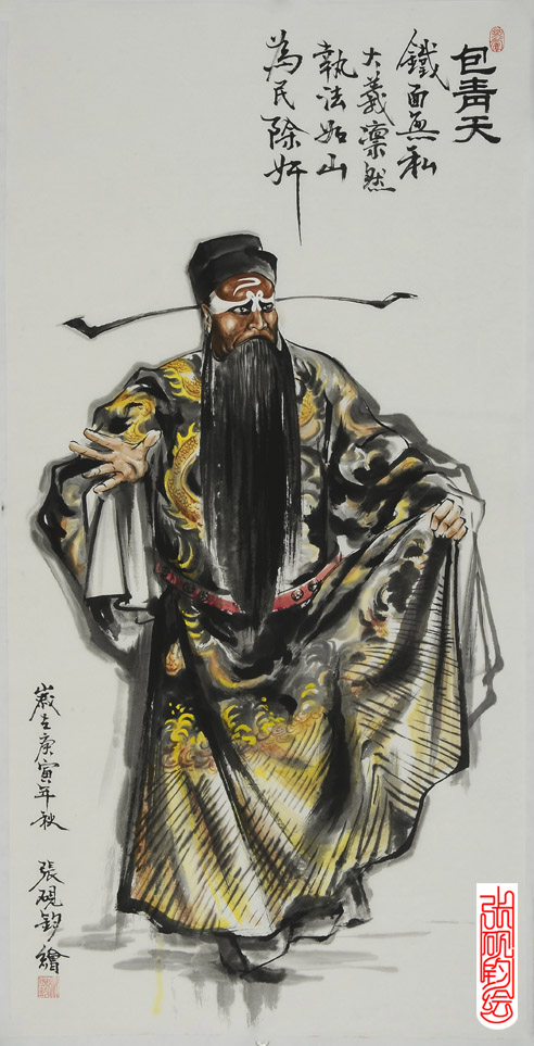 张砚钧人物国画--水墨京剧-张砚钧-前沿艺术欣赏互动投资我美故我在