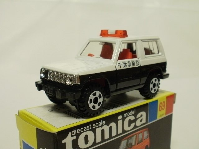 ミニカーショップグローバル - トミカ 69 三菱 パジェロ 千葉県警