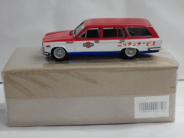 ミニカーショップグローバル - 1/43 アンチモニーコレクション