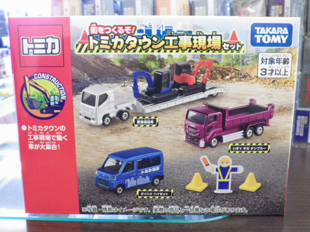 ミニカーショップグローバル - 1/64 トミカリミテッドヴィンテージ NEO