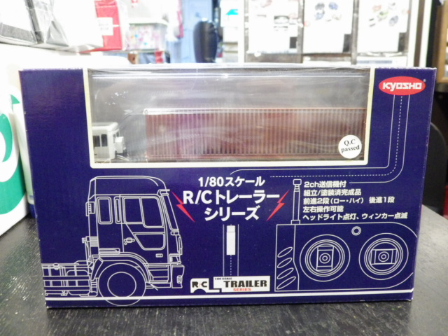 京商 1/80 R/C トラック & トレーラー シリーズ HINO 2台セット 京商 1