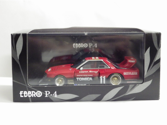ミニカーショップグローバル - 1/43 エブロ P-4 トミカ スカイライン