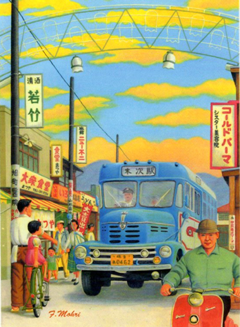 毛利フジオの昭和館 ：： イベント ：：
