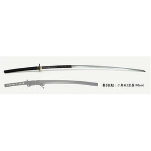 模造刀】 甲州斬馬刀 四尺刀 鞘無｜模造刀・居合刀・刀剣販売