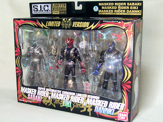 S.I.C.仮面ライダー響鬼 裁鬼＆鋭鬼＆弾鬼