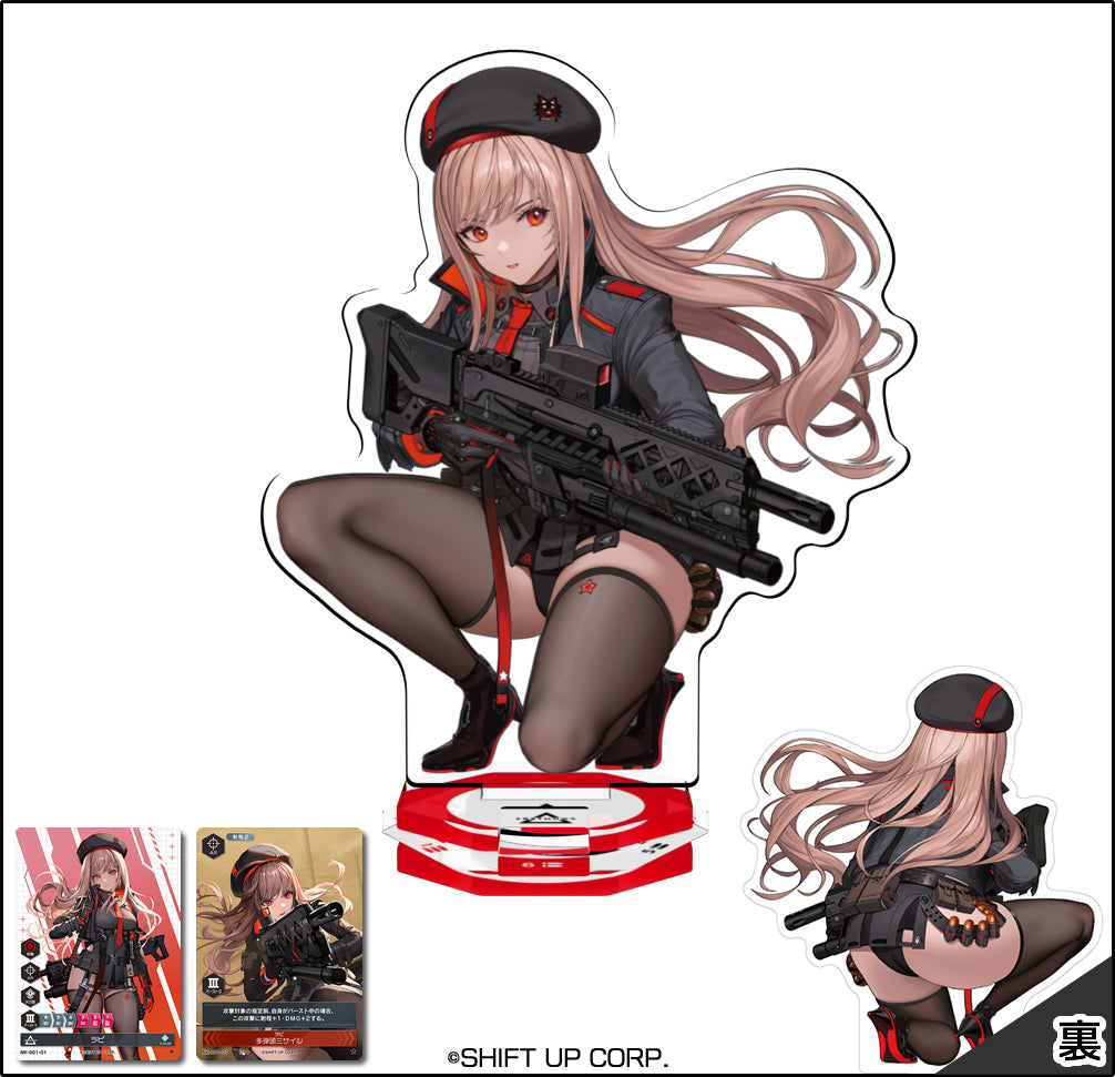 Goddess of Victory: Nikke
