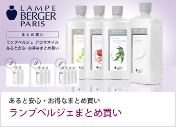 日本一の老舗でランプもオイルも豊富な品揃え。”ランプショップ ノエル
