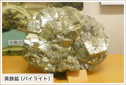 北鹿地域と黒鉱・鉱石の紹介 | 「1300年の歴史を誇る銅鉱脈群採堀跡