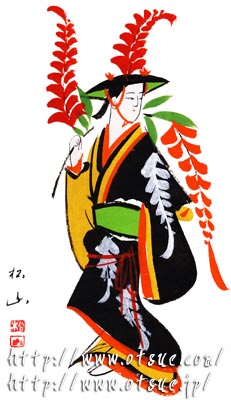 美人画 藤娘