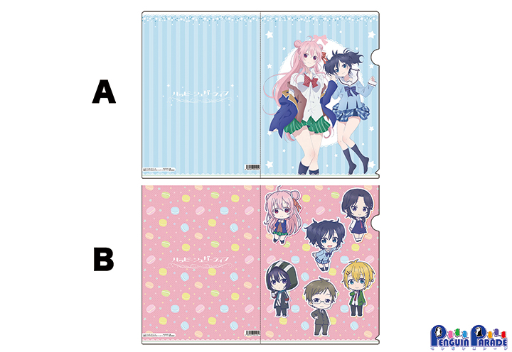 ペンギンパレード ハッピーシュガーライフ 関連商品