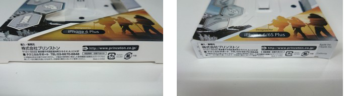 FAQ詳細 -購入したケースが正規品かどうかを知りたい。 | 株式会社