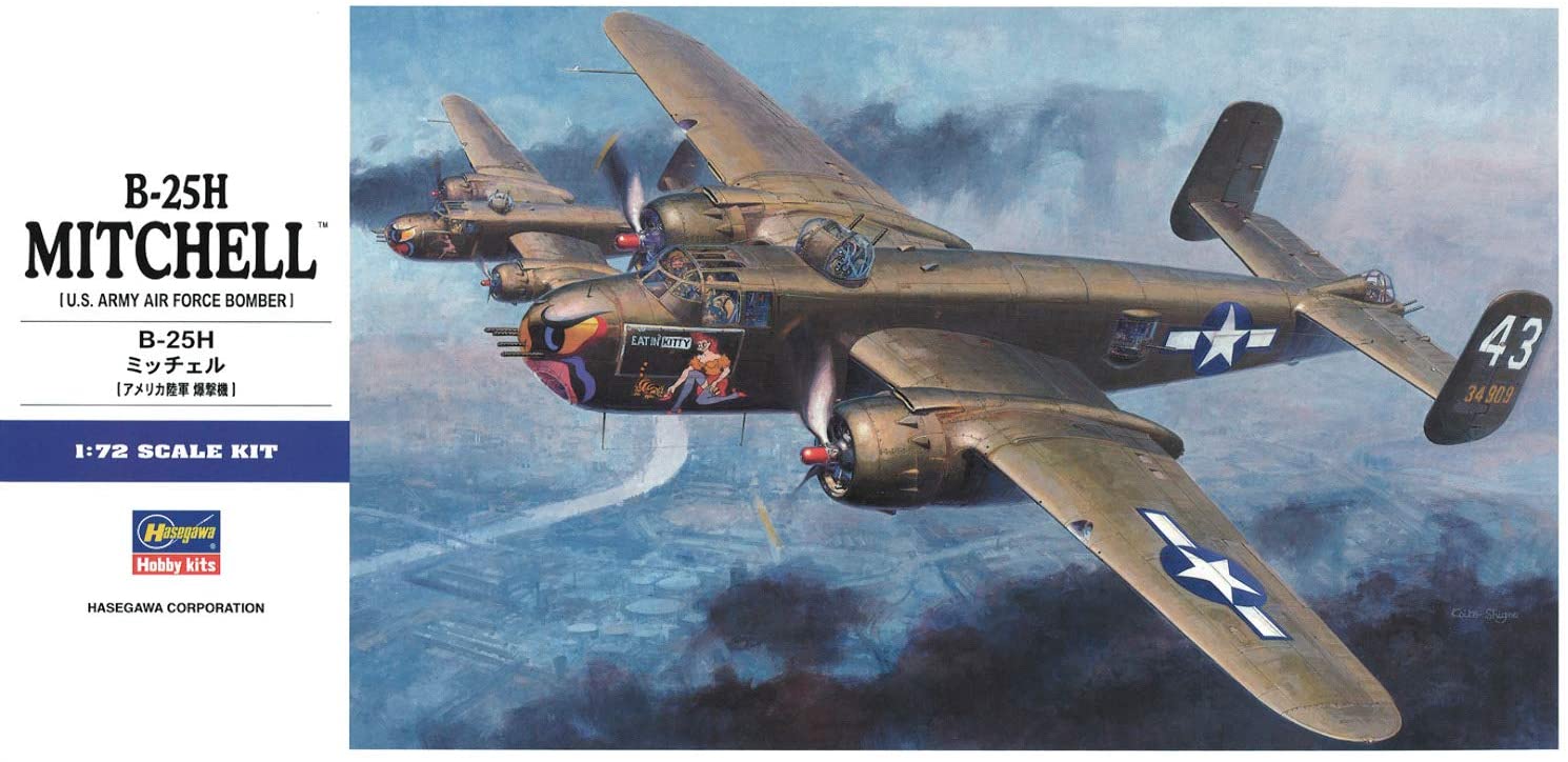 ☆アメリカ陸軍 ノースアメリカンB-25 ミッチェル キット