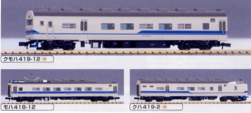 鉄道模型専門店 【レールショップサンライフ】419系 新北陸色