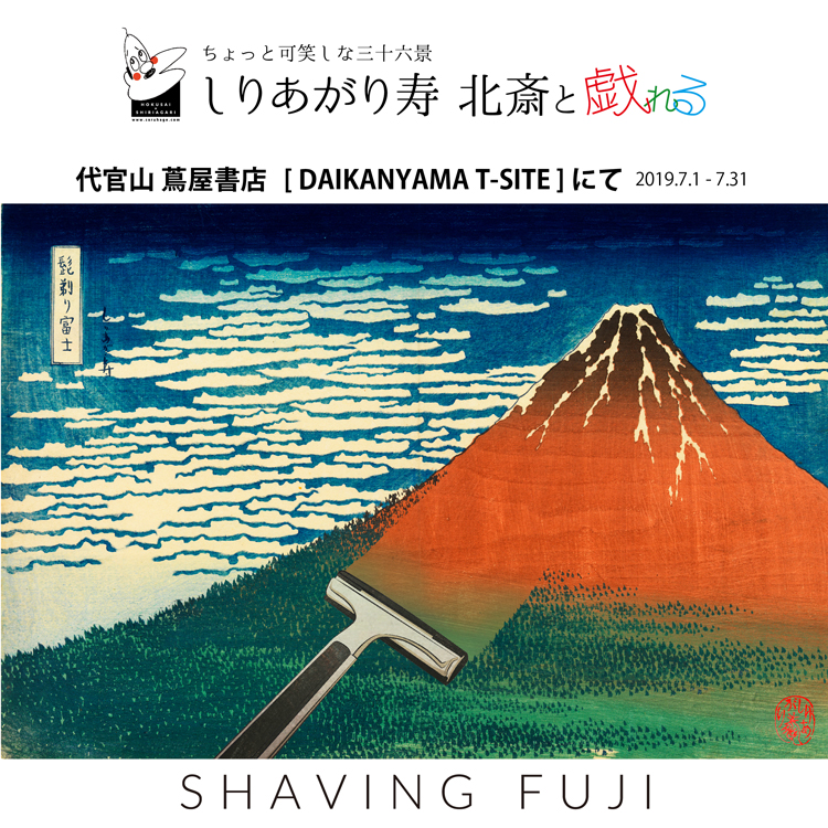ほーい！ さるやまハゲの助：blog