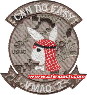 Shin Patch Web Shop