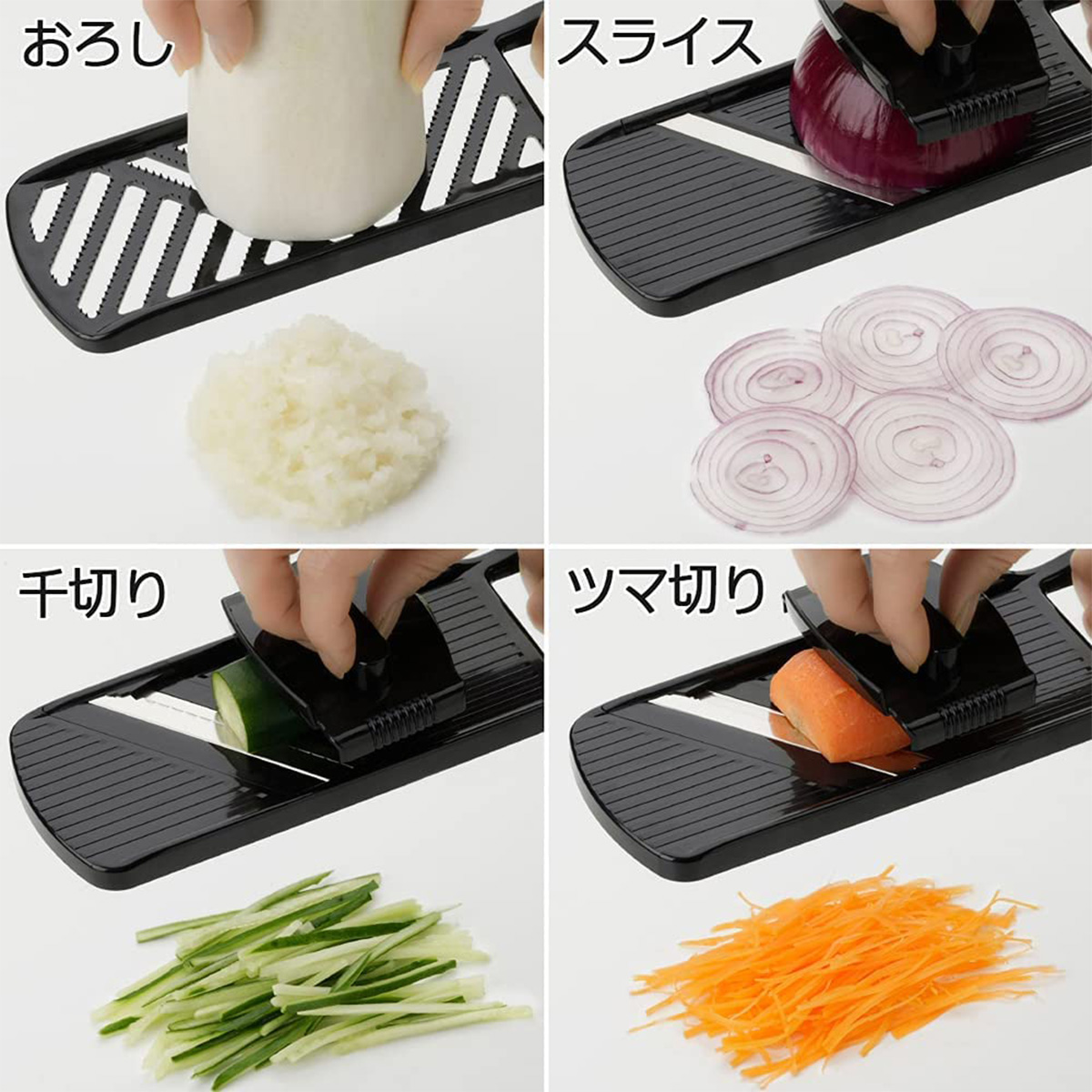 スゴ切れ 野菜調理器セット | 下村企販株式会社