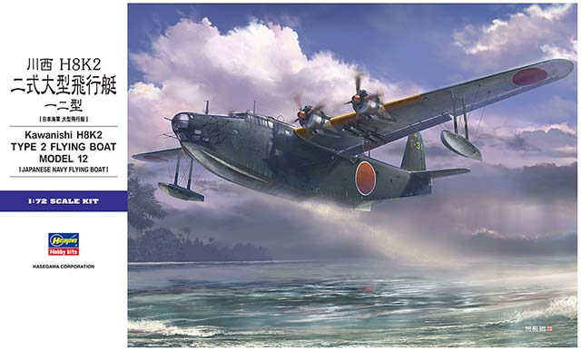 haseE45.jpg