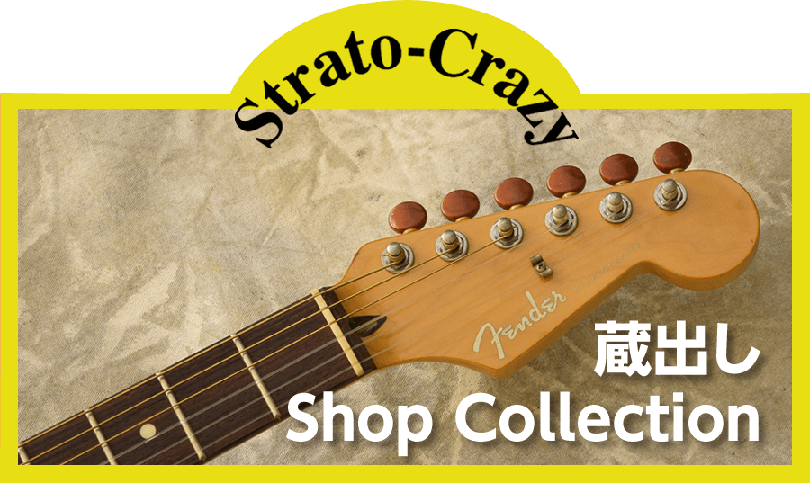Early'54 Sunburst/Maple neck VG-2240｜ビンテージフェンダー