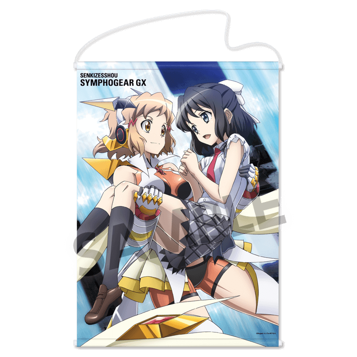 戦姫絶唱シンフォギアGX 描き下ろしB2タペストリー 立花 響＆小日向