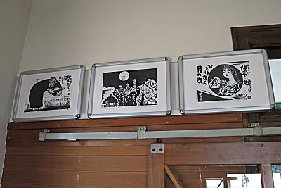杏の里板画館