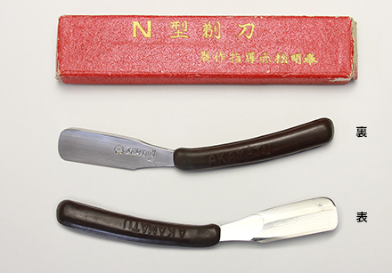 本レザー・日本剃刀使用のこだわりシェービング、大田区蒲田の神田理髪