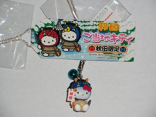 KITTY02.jpg