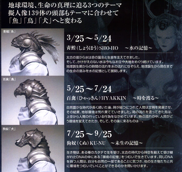 banpaku01.jpg